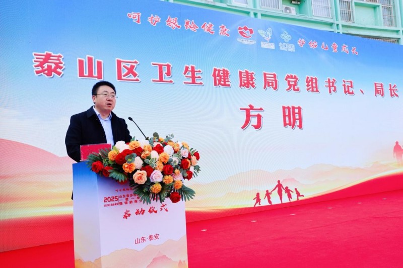 泰安UG环球360医院成立“一老一小UG环球360救助基金” 打造精神康复全链条健康帮扶体系